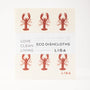 Eco Dishcloths | Red Lobster & Seaweed